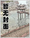 天价萌宝:追我爹地请排队